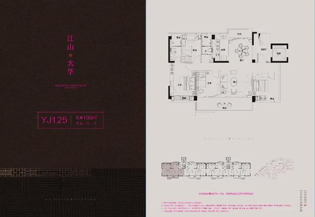 阜阳买房热度不减!美的日访超60组!富力优惠五个点